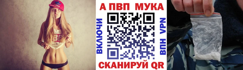 omg маркетплейс  Комсомольск  A-PVP крисы CK 