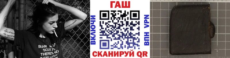Гашиш гарик Комсомольск
