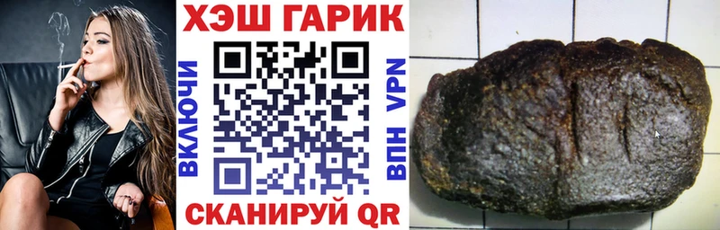 Гашиш индика сатива  нарко площадка состав  Комсомольск 