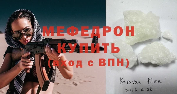 МДПВ Белокуриха