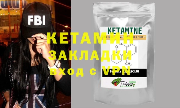 метадон Белоозёрский