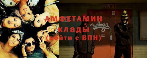 метадон Белоозёрский