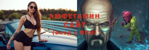 прущий лед Беломорск