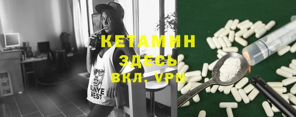 метадон Белоозёрский