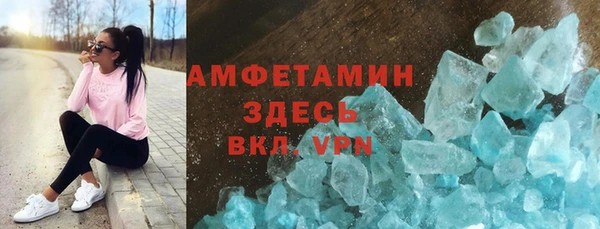 прущий лед Беломорск