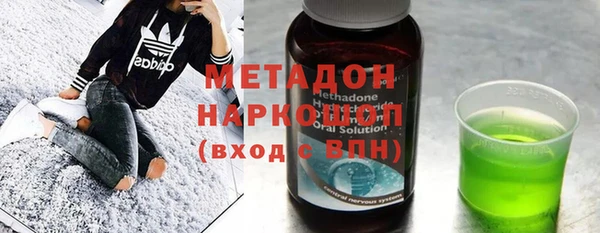 метадон Белоозёрский