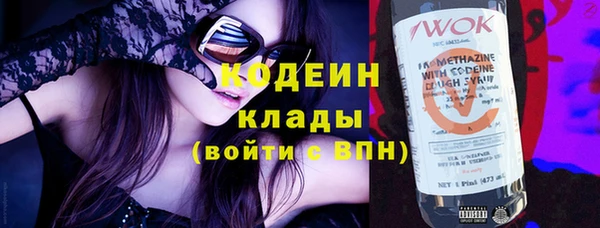 метадон Белоозёрский
