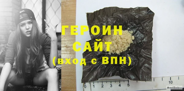 герыч Балахна