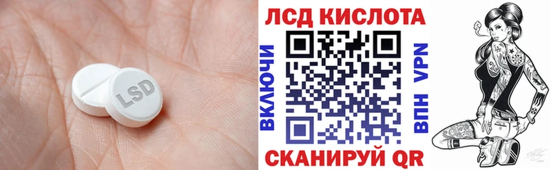 ЛСД экстази ecstasy Комсомольск