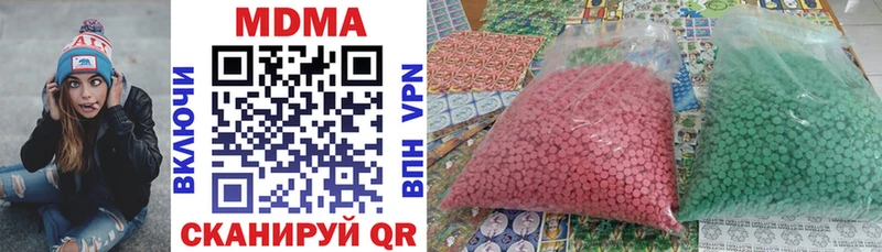 MDMA crystal  дарнет шоп  Комсомольск 