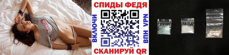 купить закладку  Комсомольск  МЕТАМФЕТАМИН кристалл 