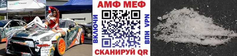 МЕТАМФЕТАМИН витя Комсомольск