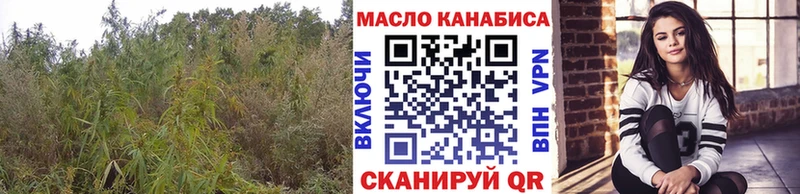 наркотики  Комсомольск  Дистиллят ТГК вейп с тгк 