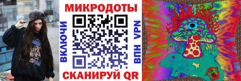 omg рабочий сайт  Комсомольск  Псилоцибиновые грибы Magic Shrooms  наркота 